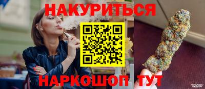 каннабис Балашиха