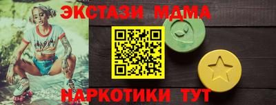 метамфетамин Балаково