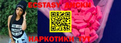 метамфетамин Балаково