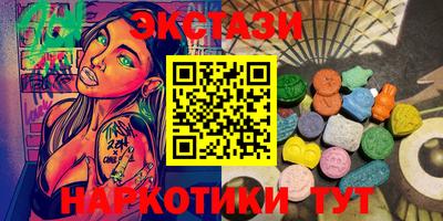эйфоретик Балахна