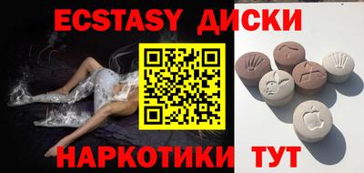метамфетамин Балаково