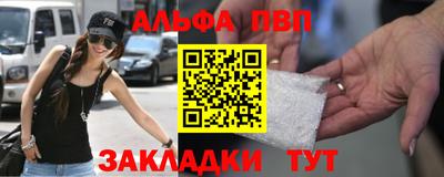 марихуана Азнакаево