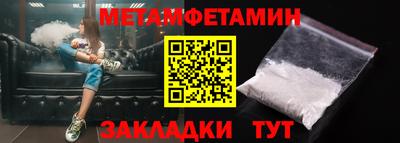 марихуана Азнакаево