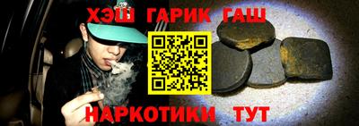 каннабис Балашиха