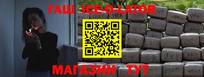метамфетамин Балаково
