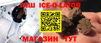 винт Аргун