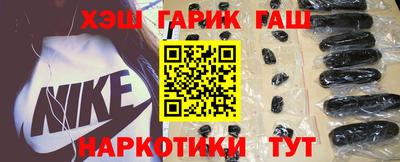 кокаин Аргун