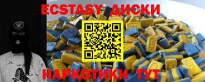 каннабис Балашиха