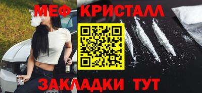 марихуана Азнакаево