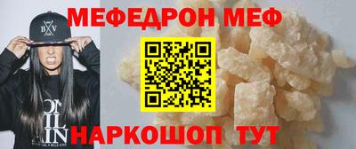 спайс Абинск