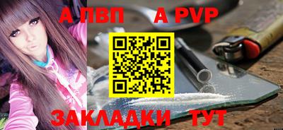 стафф Апрелевка