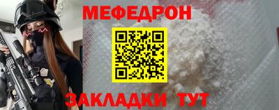 метамфетамин Балаково