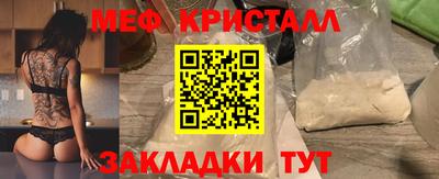 эйфоретик Балахна