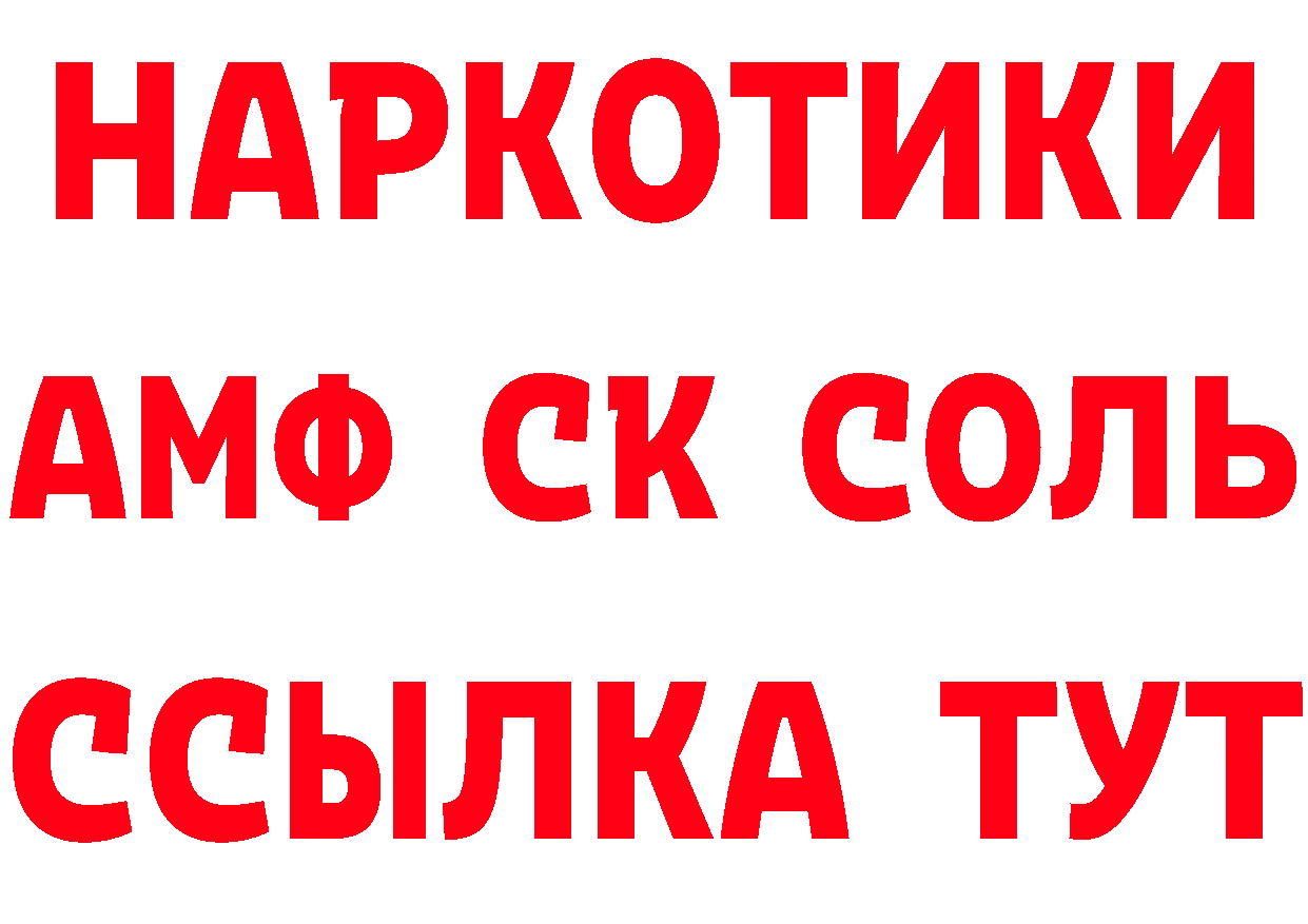 КЕТАМИН VHQ как зайти даркнет гидра Апшеронск