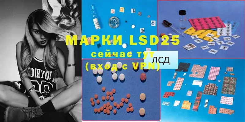 mega   Апшеронск  LSD-25 экстази кислота  где найти  