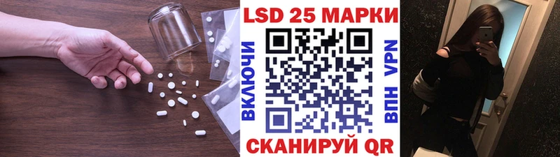 где купить наркоту  нарко площадка как зайти  OMG как зайти  LSD-25 экстази кислота  Апшеронск 