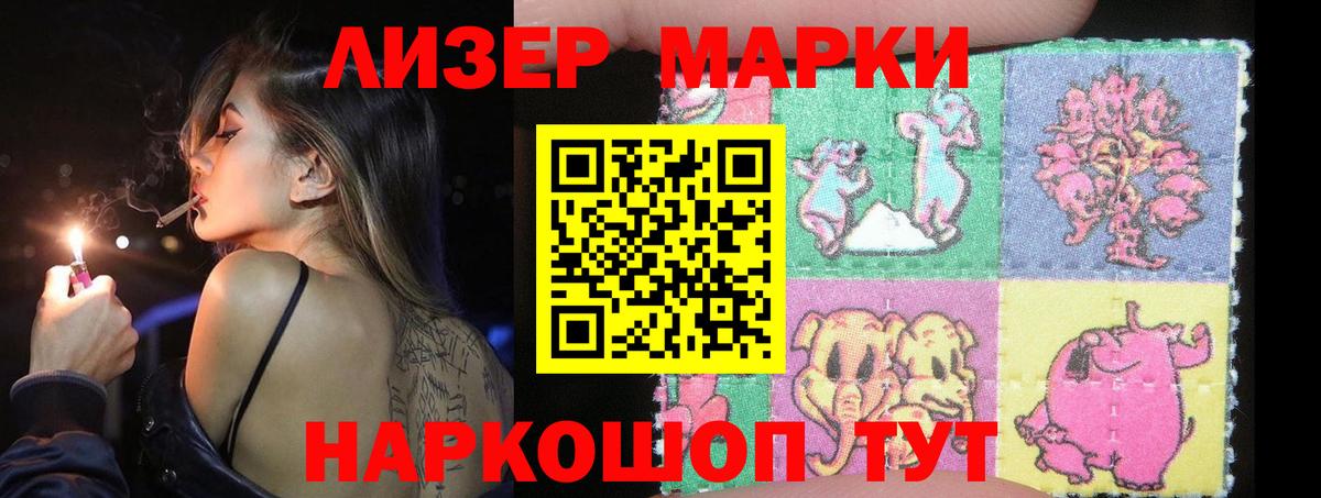 ЛСД экстази ecstasy  Лсд 25 экстази ecstasy  Апшеронск 