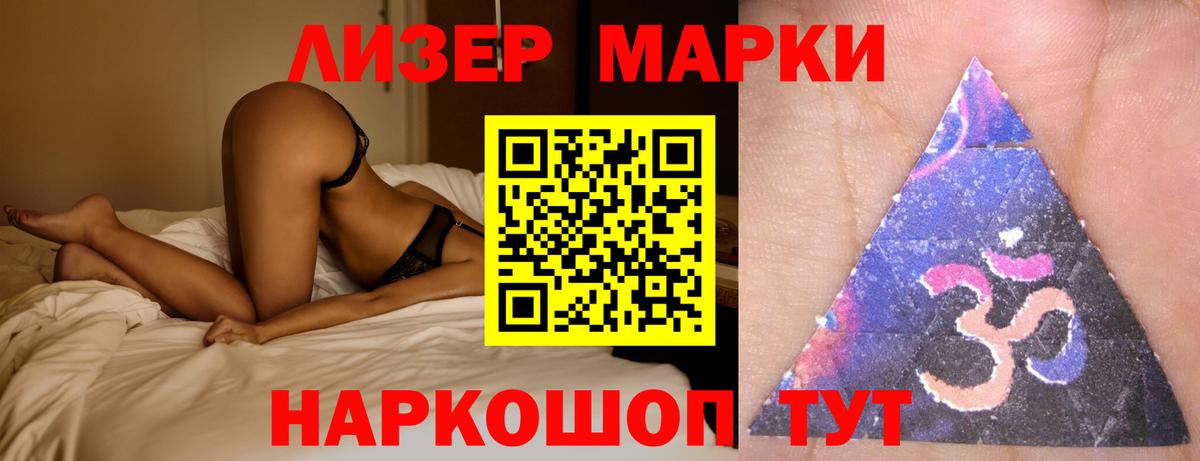 Лсд 25 экстази ecstasy Апшеронск