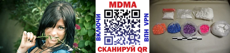 MDMA молли  Апшеронск 