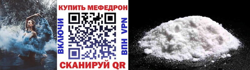 МЯУ-МЯУ кристаллы купить наркотики цена сайты даркнета как зайти Апшеронск