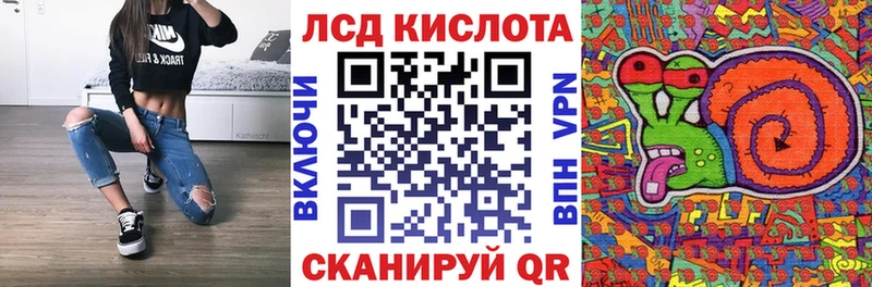 kraken маркетплейс  как найти   Апшеронск  Наркотические марки 1500мкг 