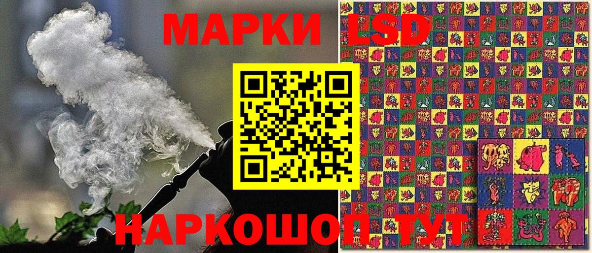 Марки 25I-NBOMe 1,8мг Апшеронск