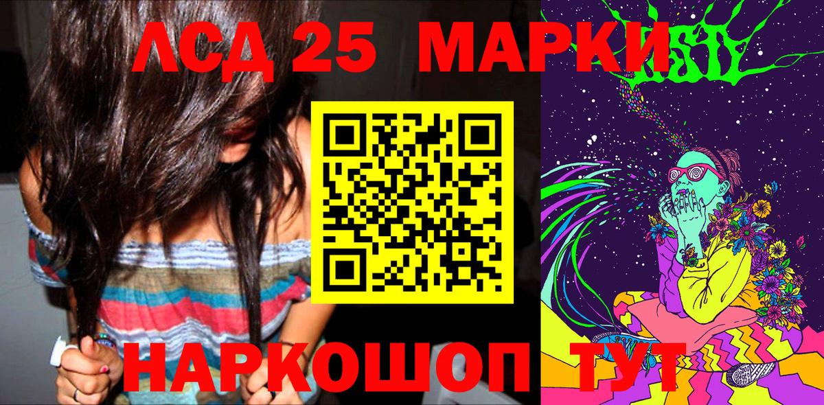Марки N-bome 1500мкг  Марки NBOMe  Апшеронск  Вход с VPN 