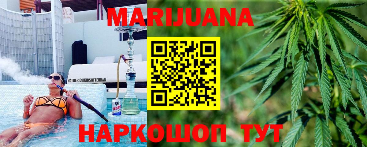 Шишки марихуана тримм  Канабис SATIVA & INDICA  Вход с VPN  Каннабис ГИДРОПОН  Апшеронск 