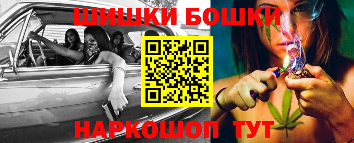 МЕТ  ГАШ  ГАШИШ  МЕФ  Апшеронск  Меф МЯУ МЯУ   Конопля  КОКАИН  Вход с VPN 