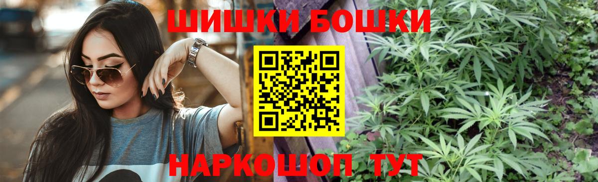 Каннабис семена Апшеронск