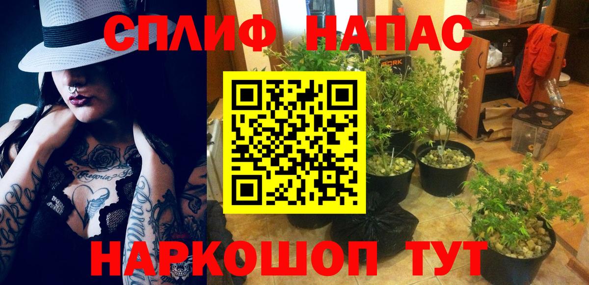 Марихуана THC 21%  Шишки марихуана LSD WEED  Апшеронск 