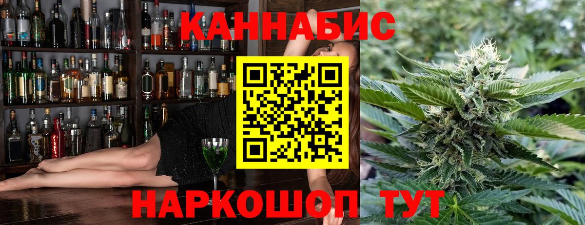 Шишки марихуана AK-47 Апшеронск